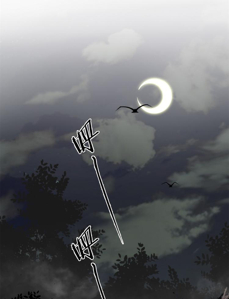 ยอดเซียนสัตว์วิญญาณ ตอนที่ 5 หน้า 13