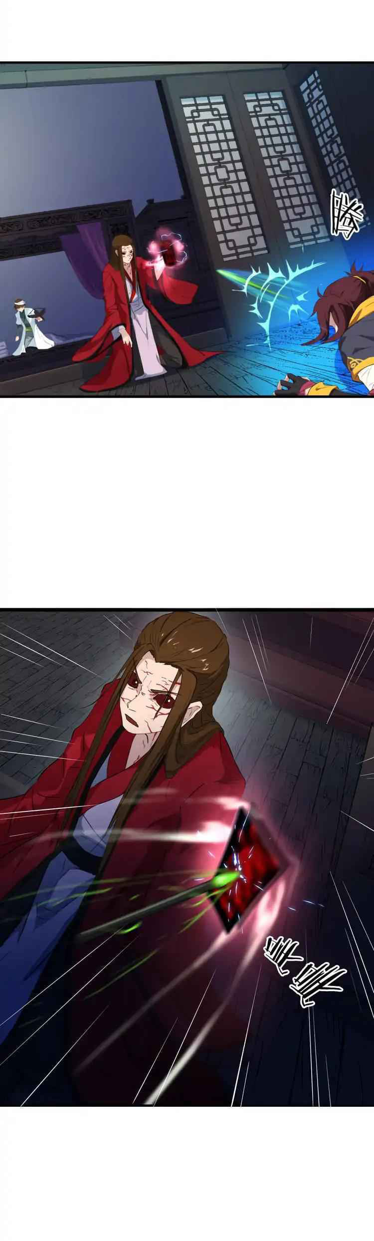 สายเลือดมังกร ตอนที่ 9 หน้า 27