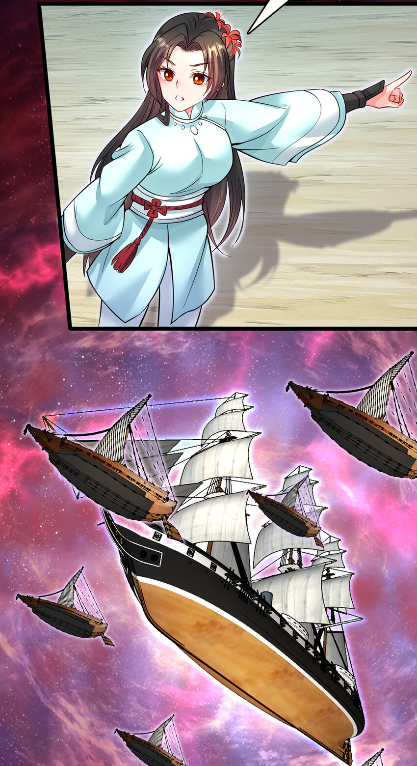 ด้วยเขตแดนกระบี่ ข้าสามารถเป็นเซียนกระบี่ได้ ตอนที่ 104 หน้า 16