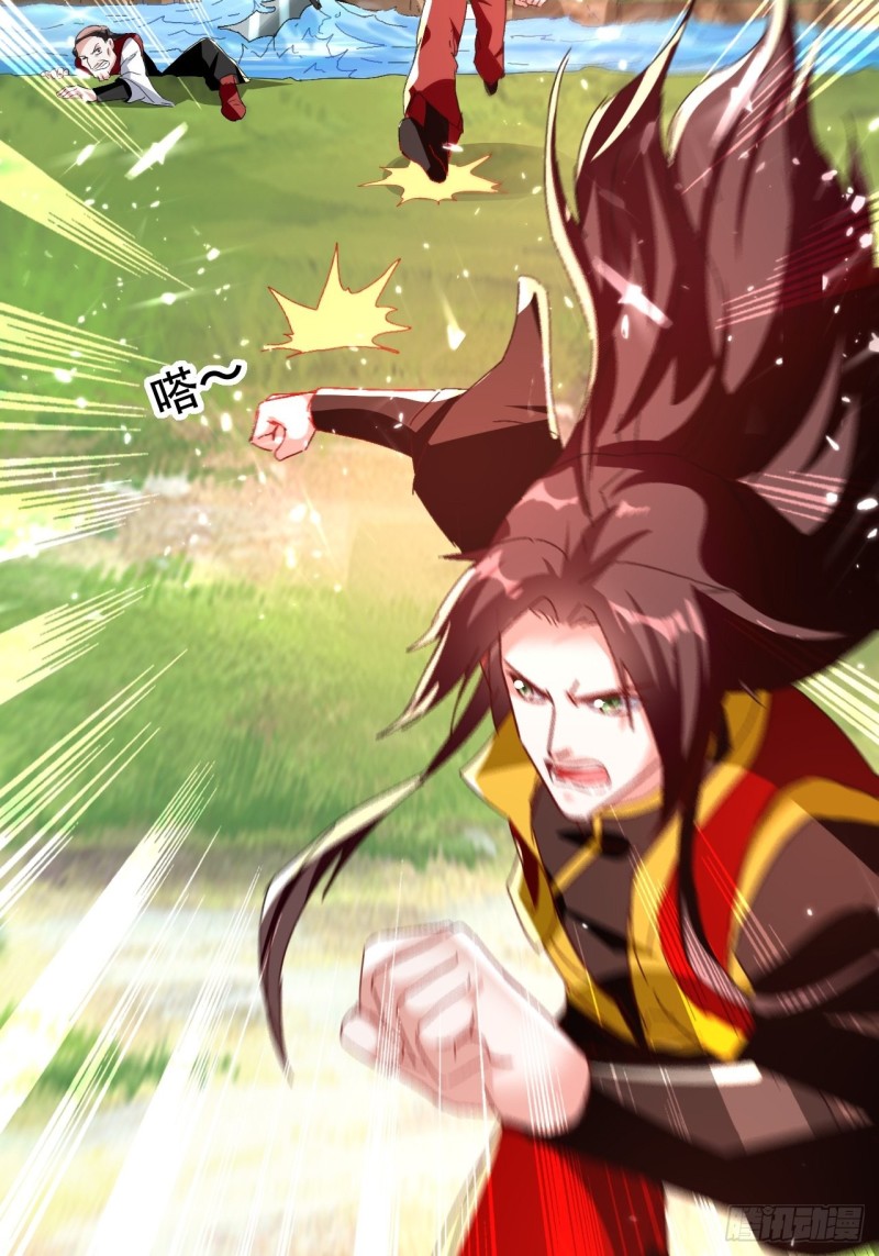 The ultimate son-in-law from different world ตอนที่ 97 หน้า 30