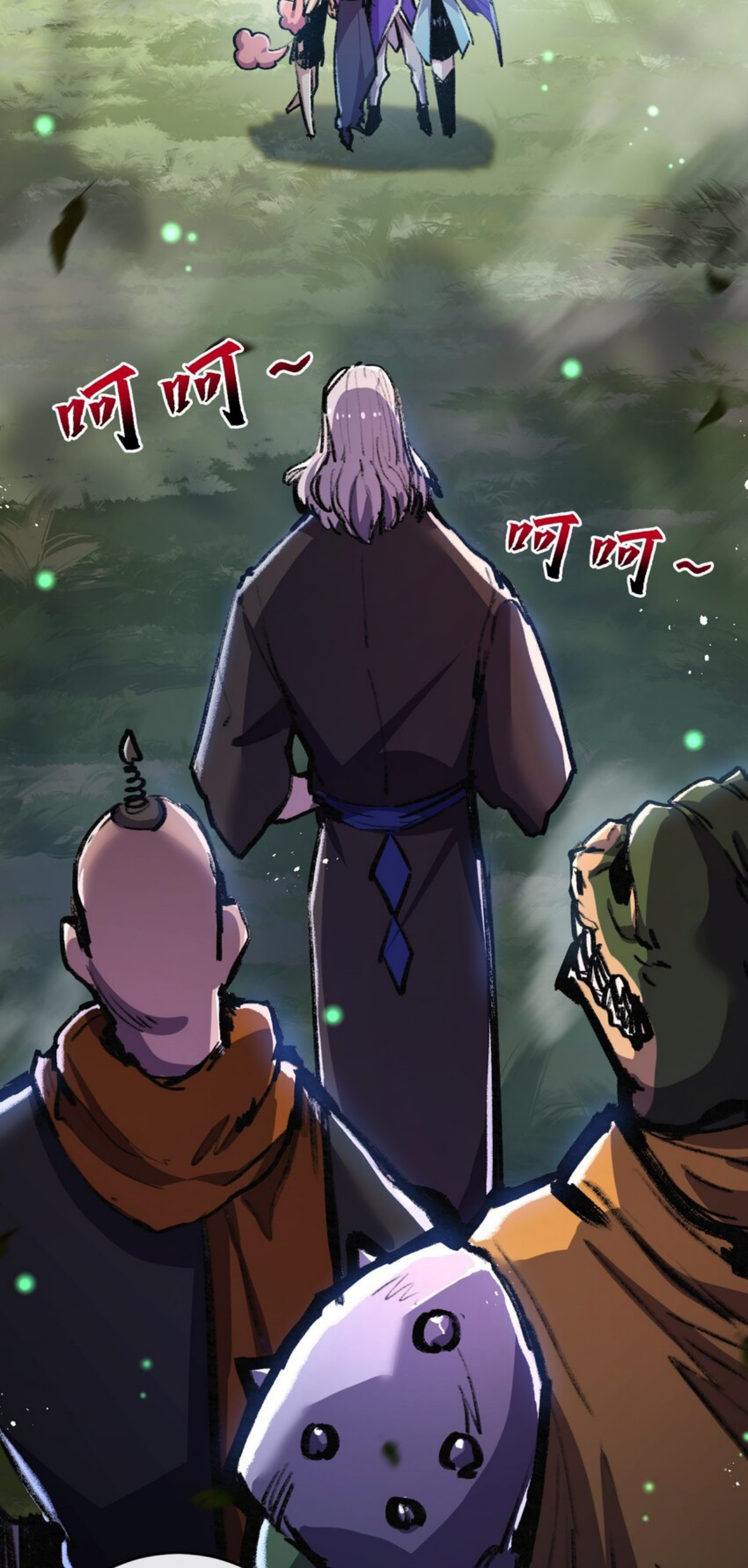 ซานเยว่ ตอนที่ 13 หน้า 19