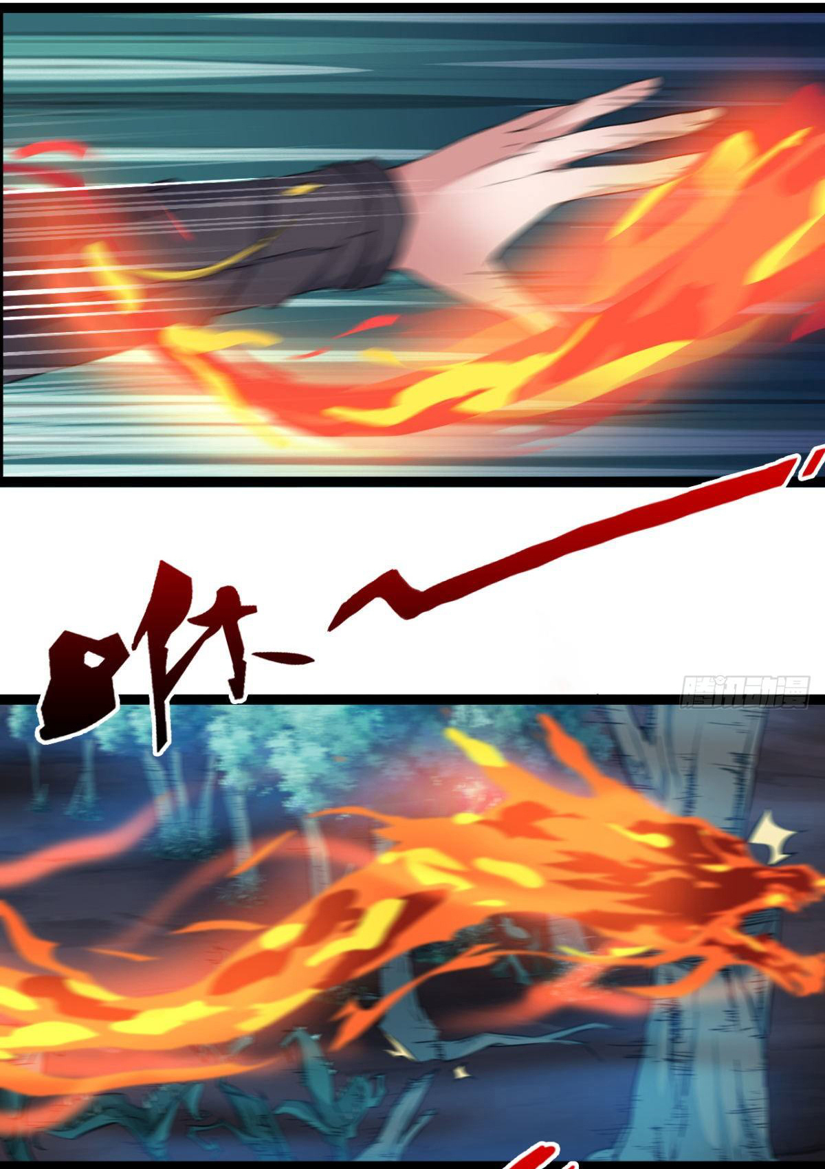 Junior Brother Demon Sovereign is too devoted ตอนที่ 17 หน้า 6