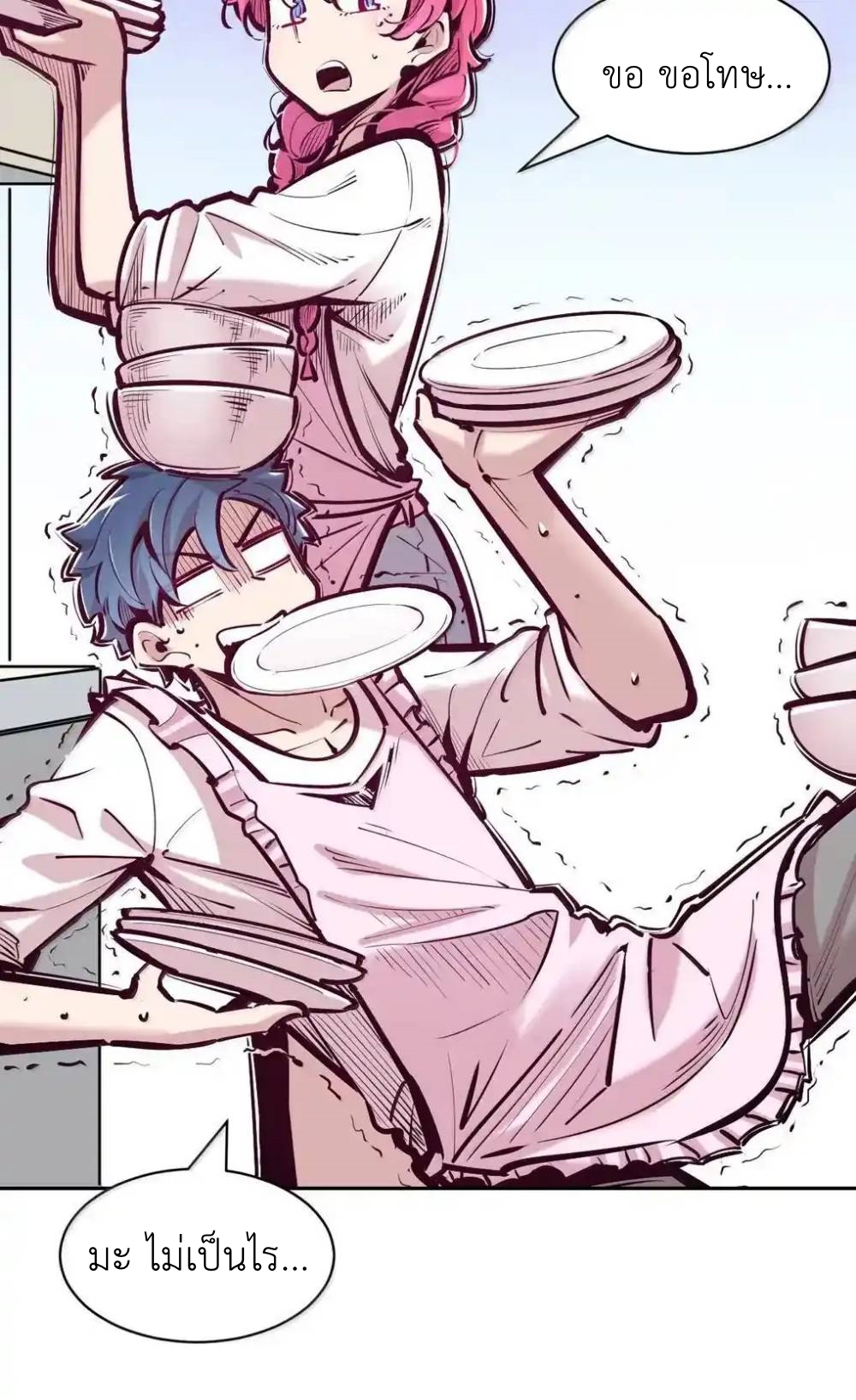 Demon x Angel can't get along! ตอนที่ 155 หน้า 60