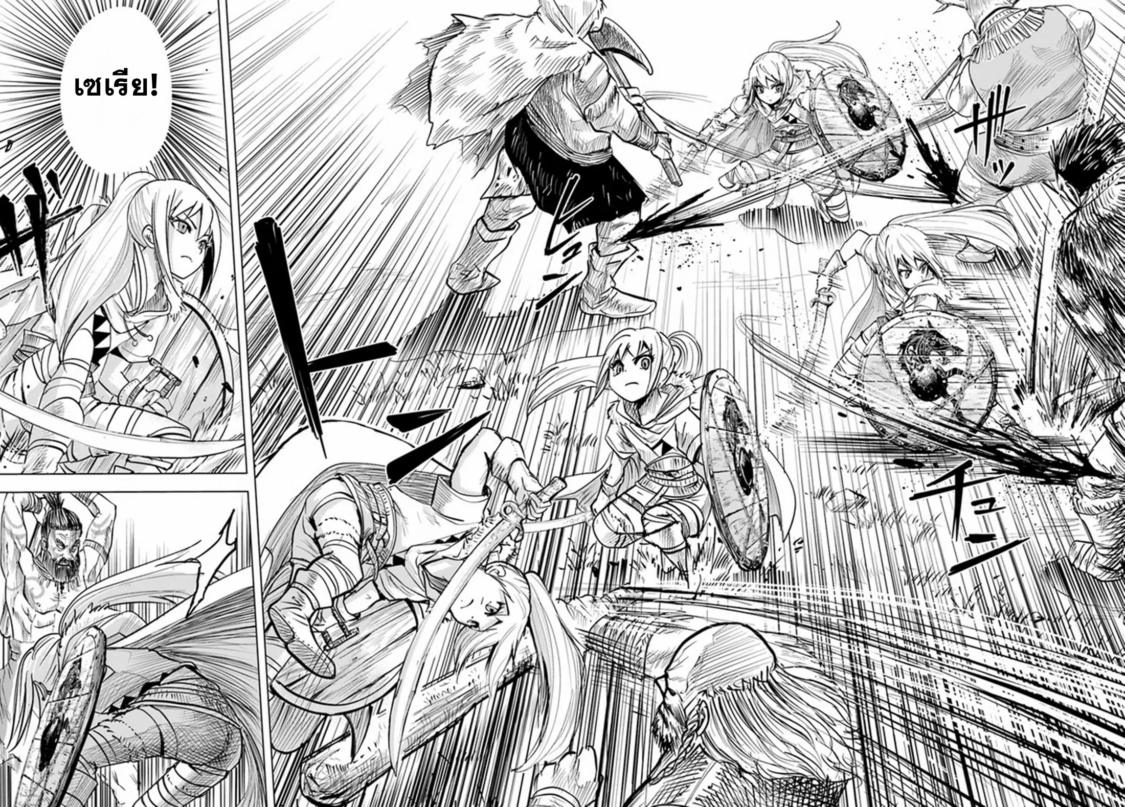 Road to the Kingdom Slave Swordsman the Rise of Heroes ตอนที่ 22 หน้า 22