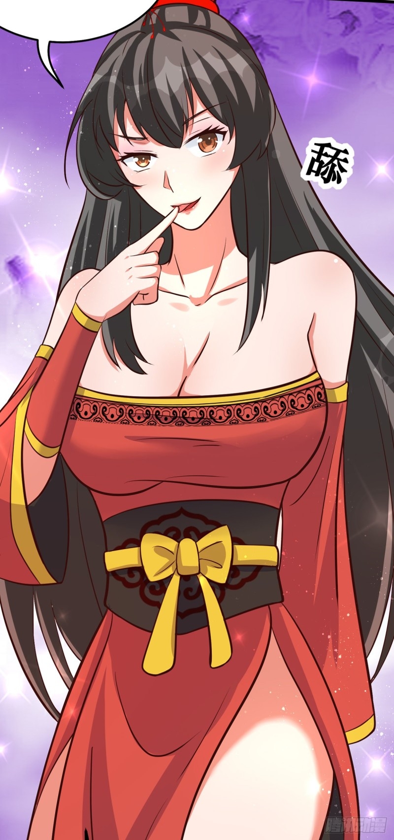 super genius doctor ตอนที่ 36 หน้า 33