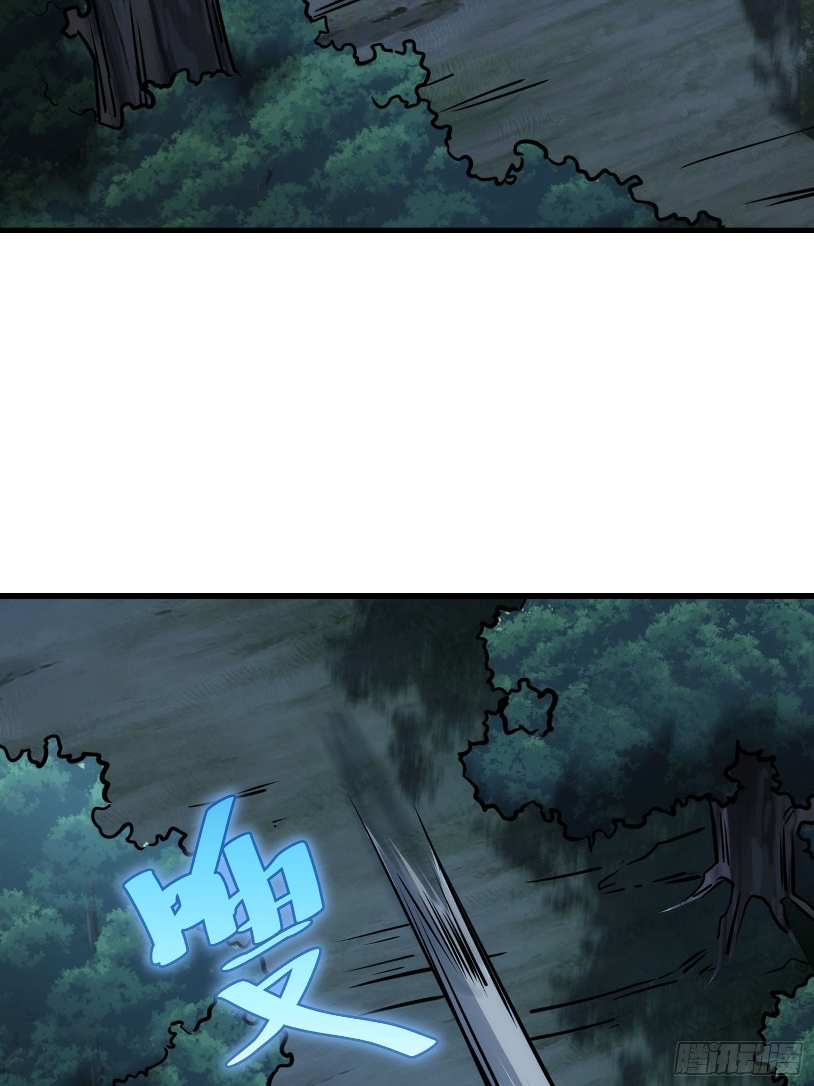 บังคับใจตัวเองก็ไร้เทียมทานได้ ตอนที่ 60 หน้า 29