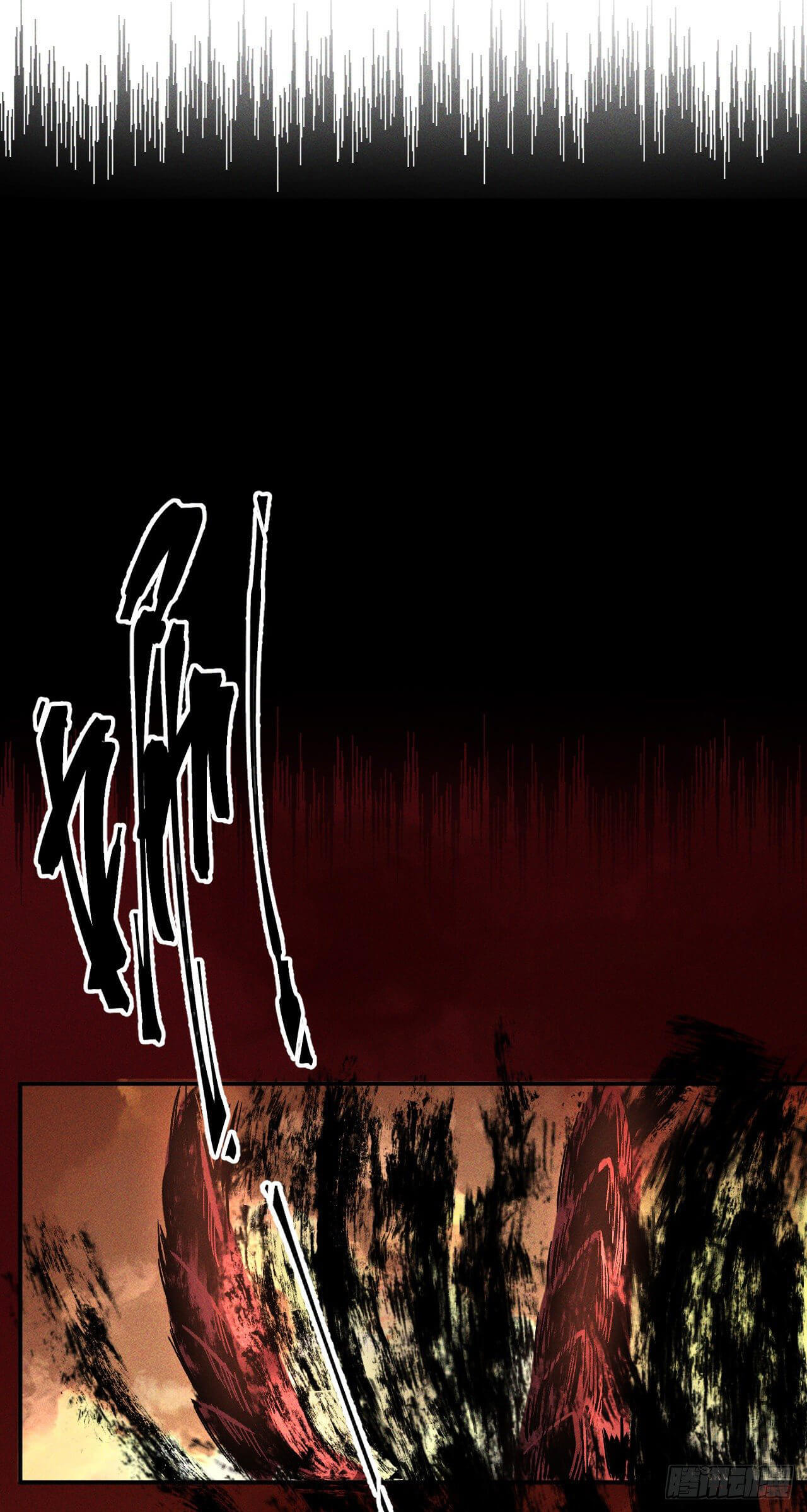 ตูข้านี่แหละเทพ (ทันจีน) ตอนที่ 20 หน้า 59