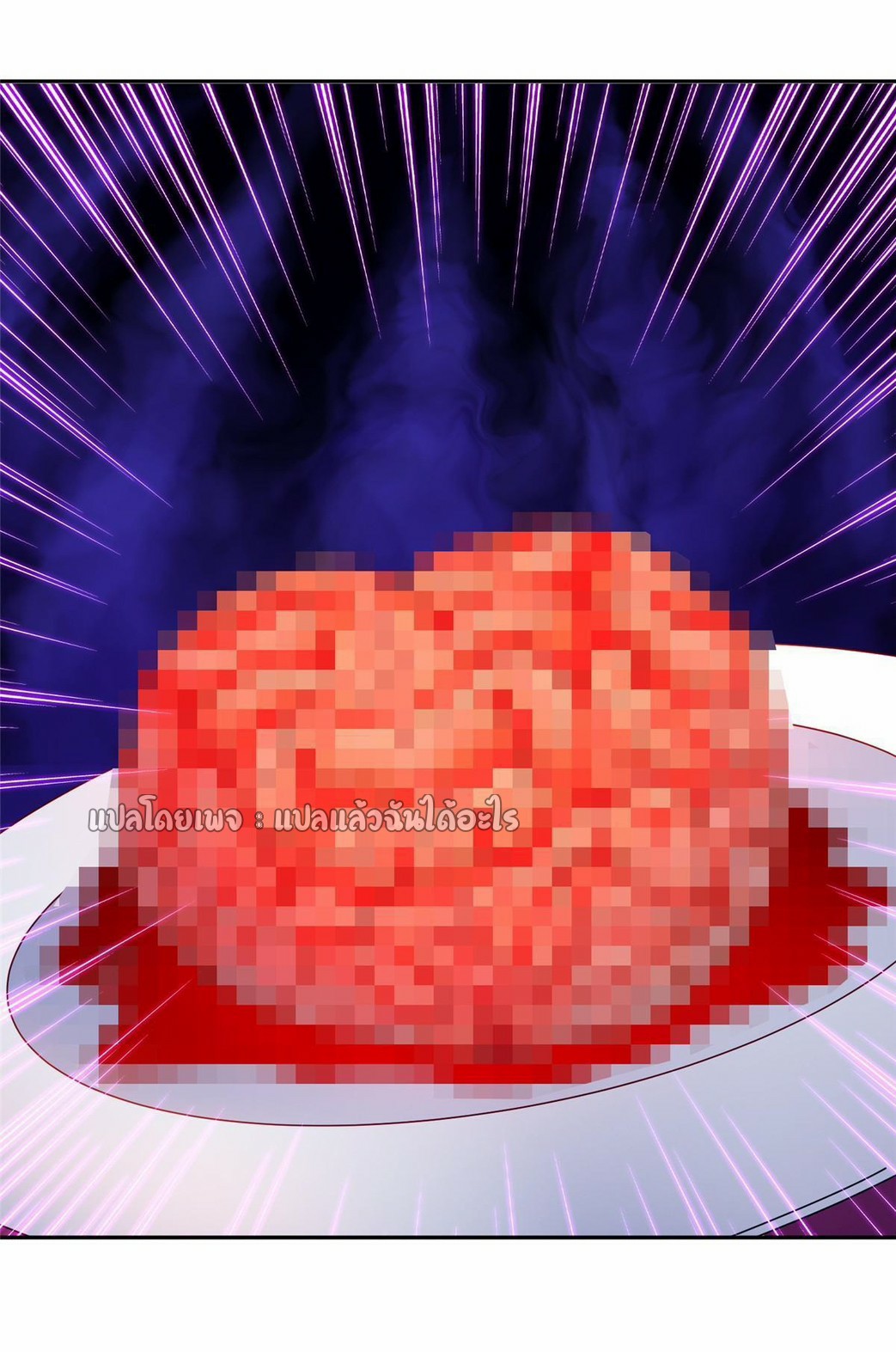 การเกิดใหม่ของพระเจ้ากับระบบผลาญเงินสุดกาว ตอนที่ 160 หน้า 9