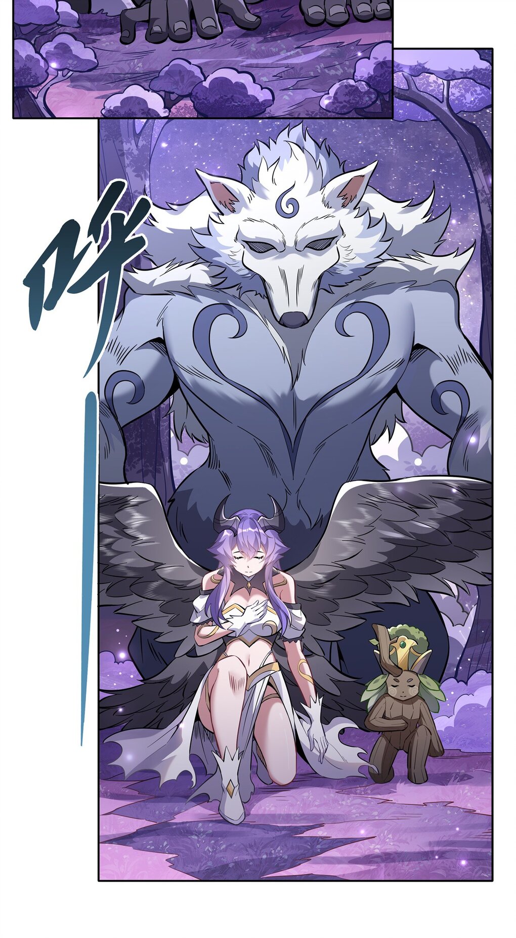 ศิษย์ของข้าล้วนมีอนาคตที่ยิ่งใหญ่ (ชนจีน) ตอนที่ 115 หน้า 11