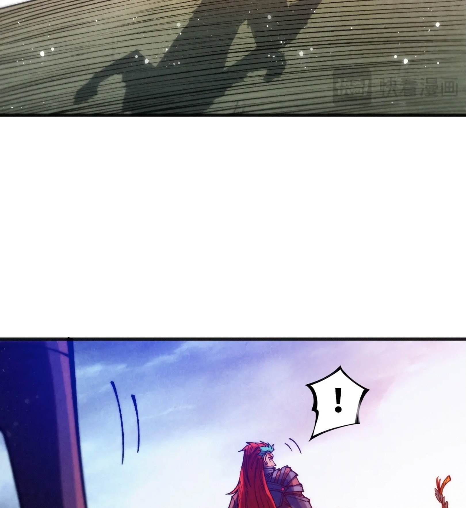 มหาเทพนิรันดร์กาล ตอนที่ 228 หน้า 74