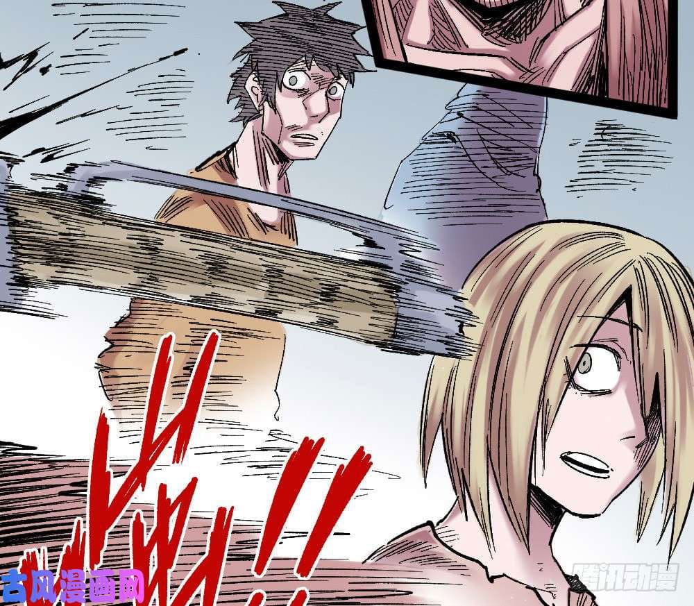 The doctor's Supremacy ตอนที่ 26 หน้า 19