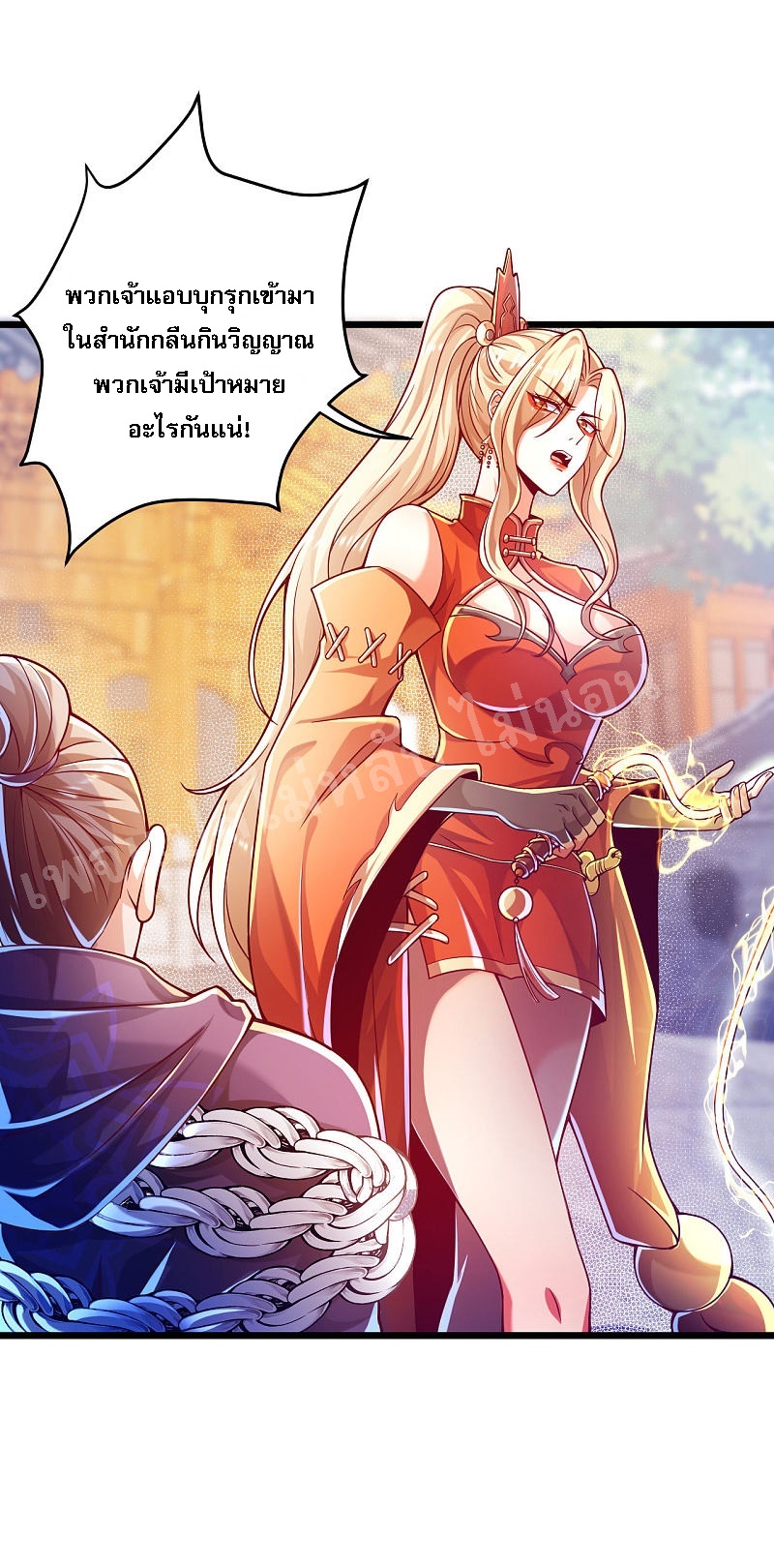 |.การหวนคืนราชันย์เทพสวรรค์ (จบแล้ว) ตอนที่ 38 หน้า 17