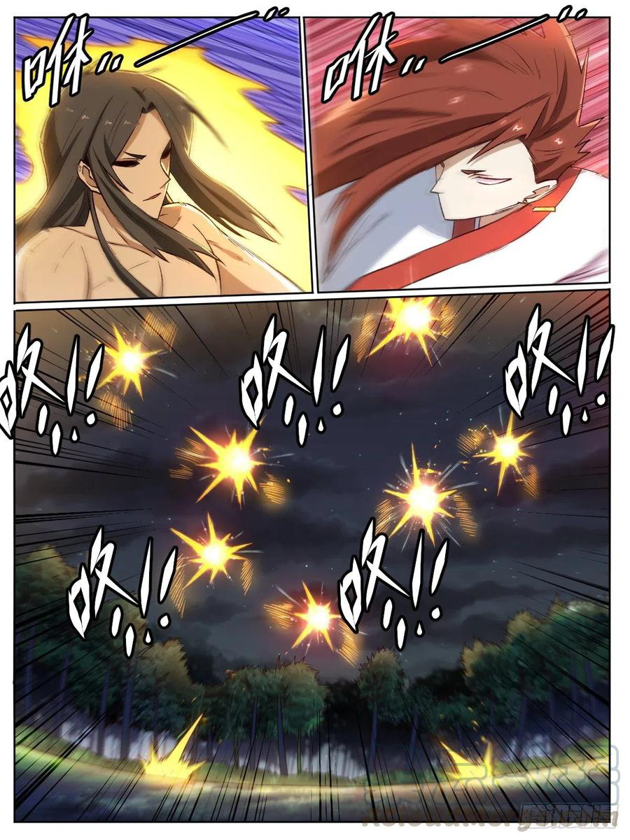 I am God ข้าคือเทพเจ้า เกิดไหม่ ตอนที่ 23 หน้า 4