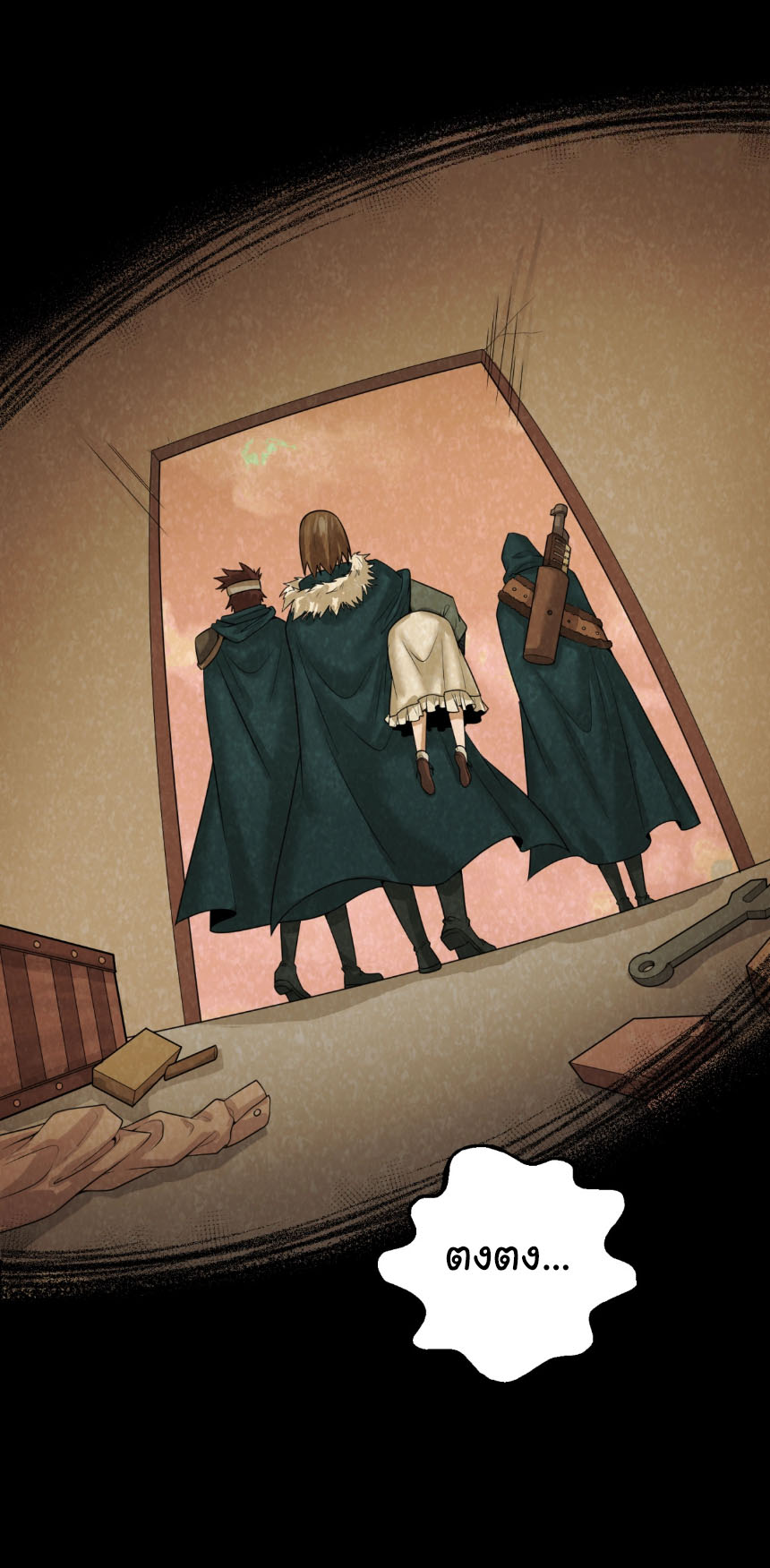 Junior Brother Demon Sovereign is too devoted ตอนที่ 129 หน้า 20