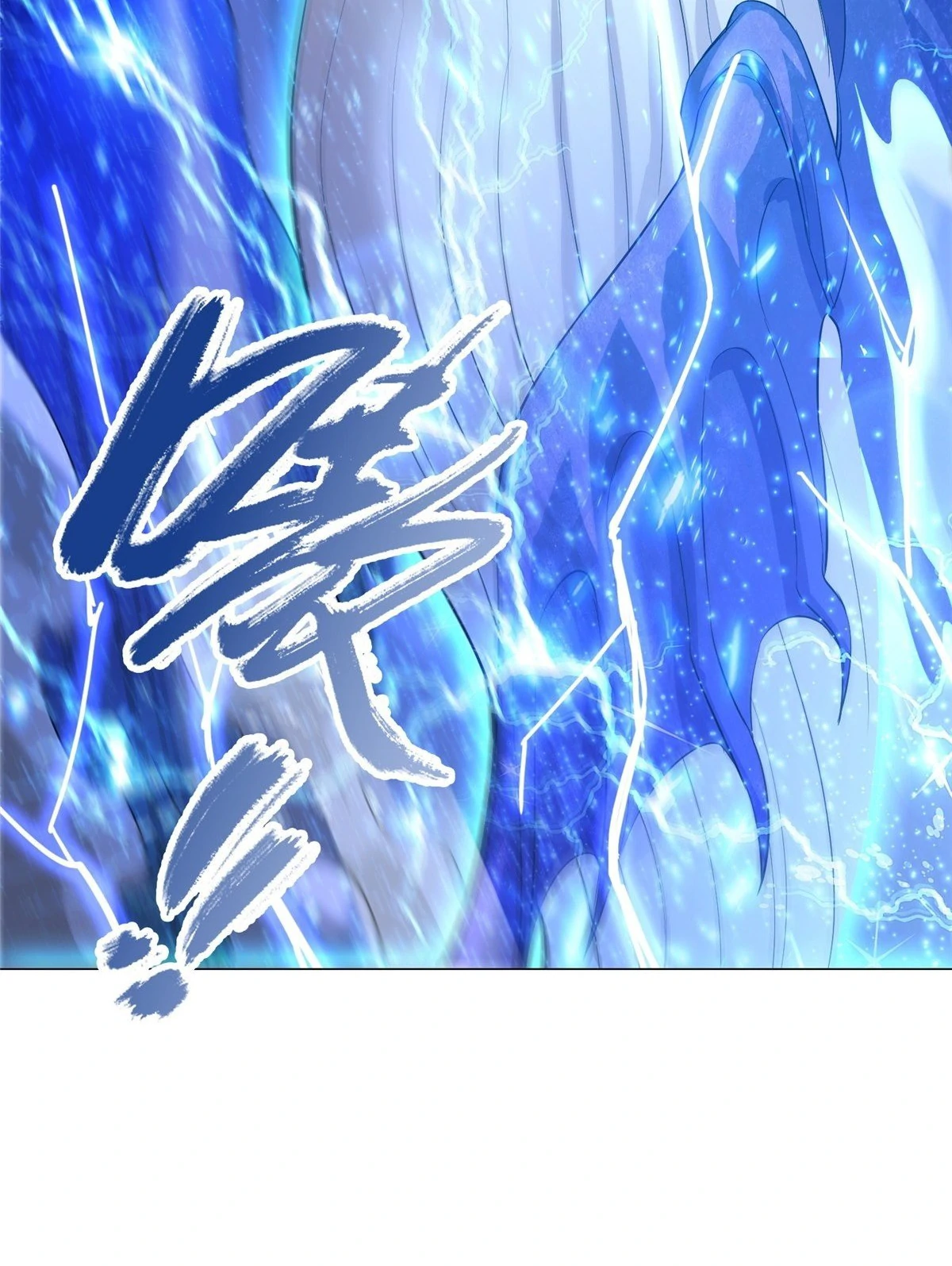 (ชนจีน) Dragon Master (จูหมิง นักรบเซียนมังกร) ตอนที่ 41 หน้า 10