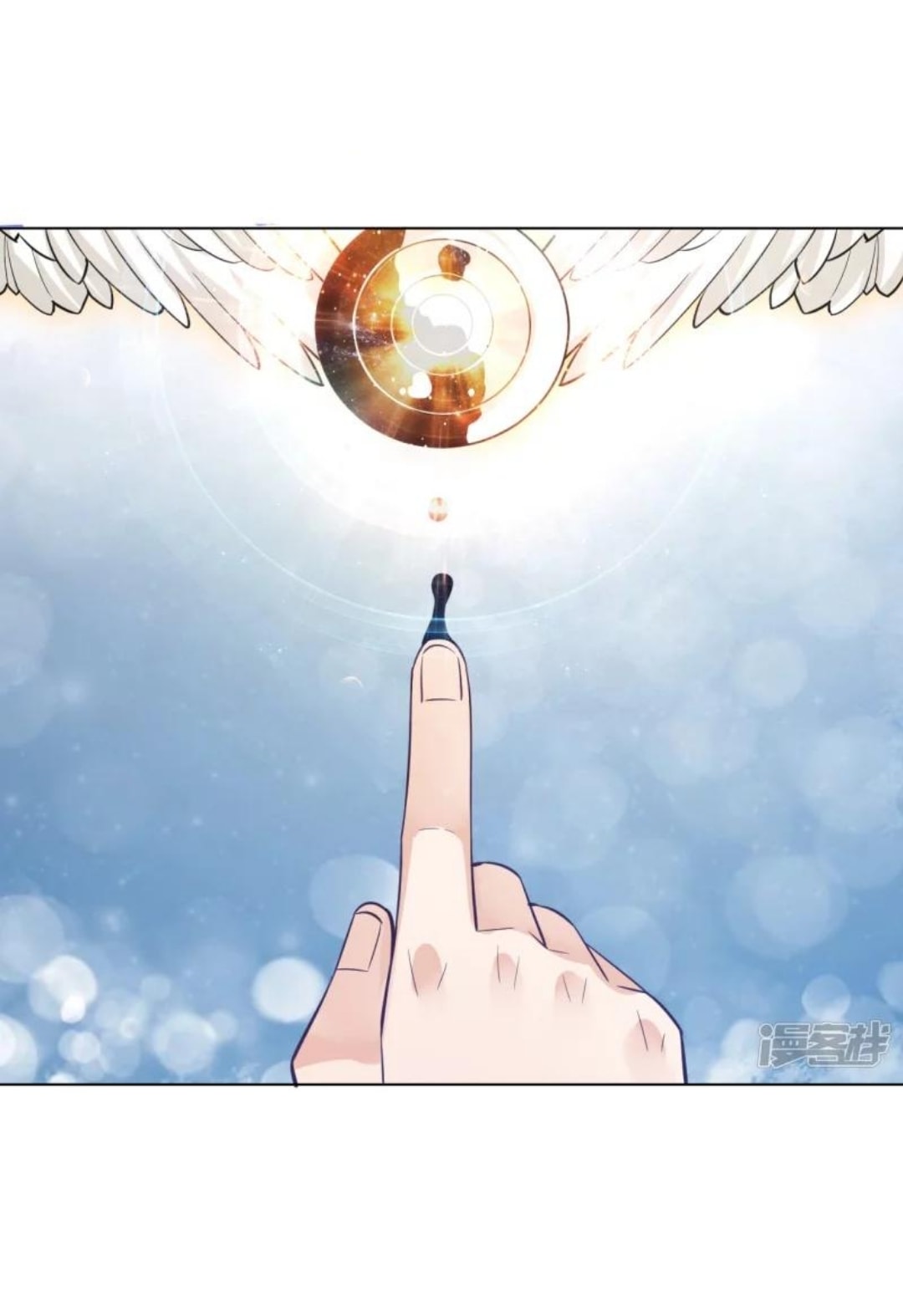 ข้ารับใช้ชั้นหนึ่ง ตอนที่ 287 หน้า 31