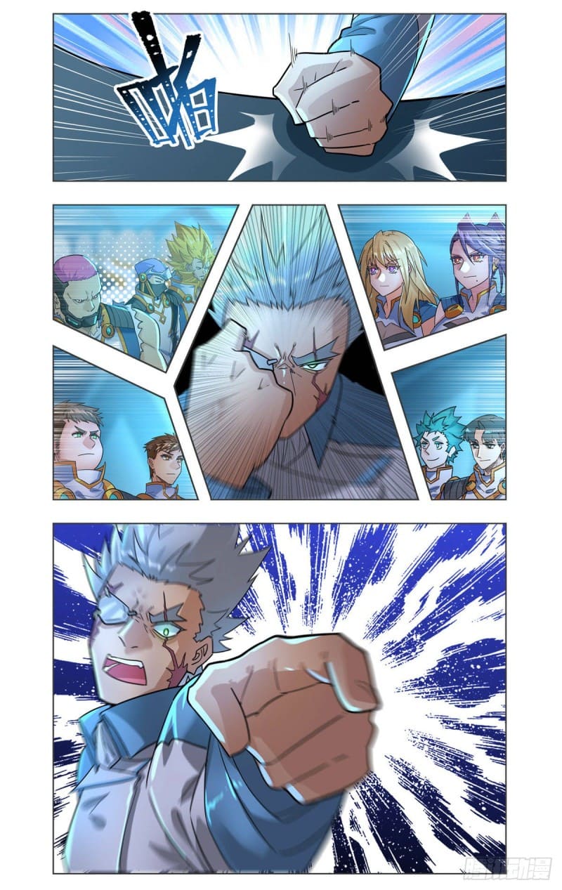 Future Break Point ตอนที่ 38 หน้า 17