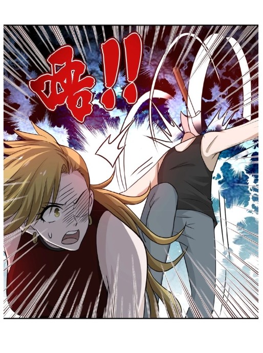 Apocalyptic Super System ตอนที่ 11 หน้า 17