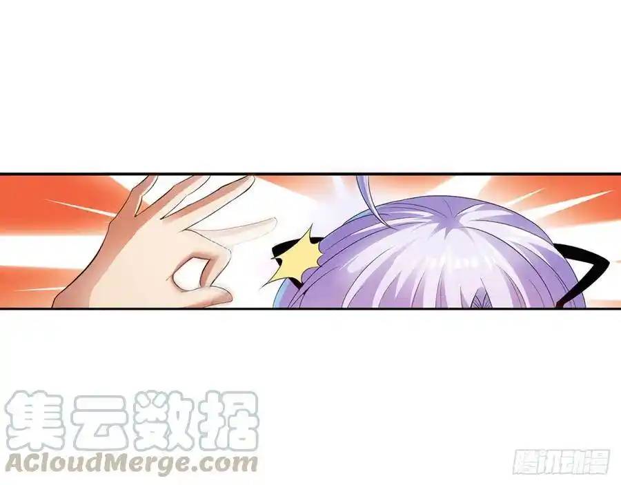 The Strongest Death System ตอนที่ 9 หน้า 48