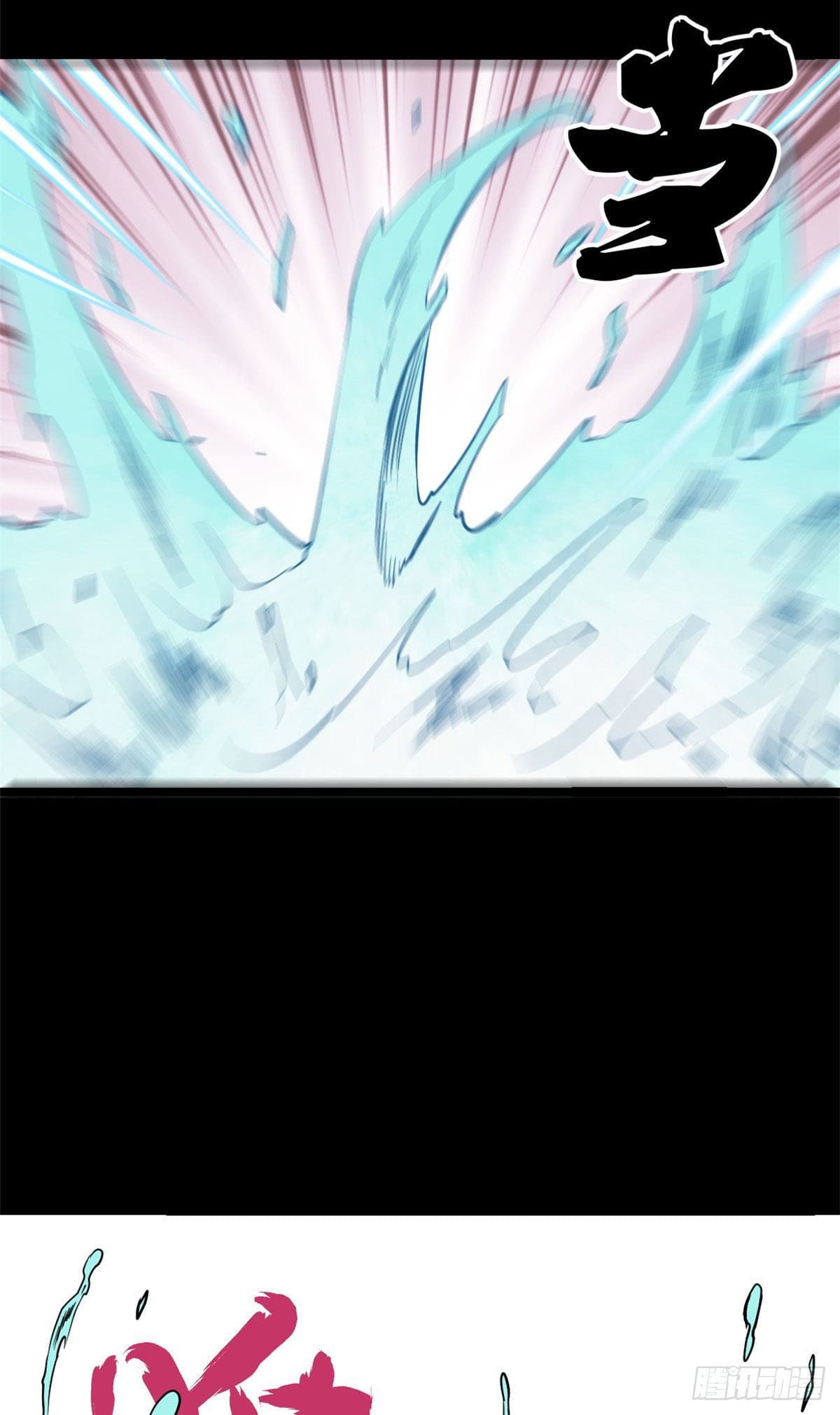 นิกายที่แข็งแกร่งที่สุด (ทันจีน) ตอนที่ 122 หน้า 3