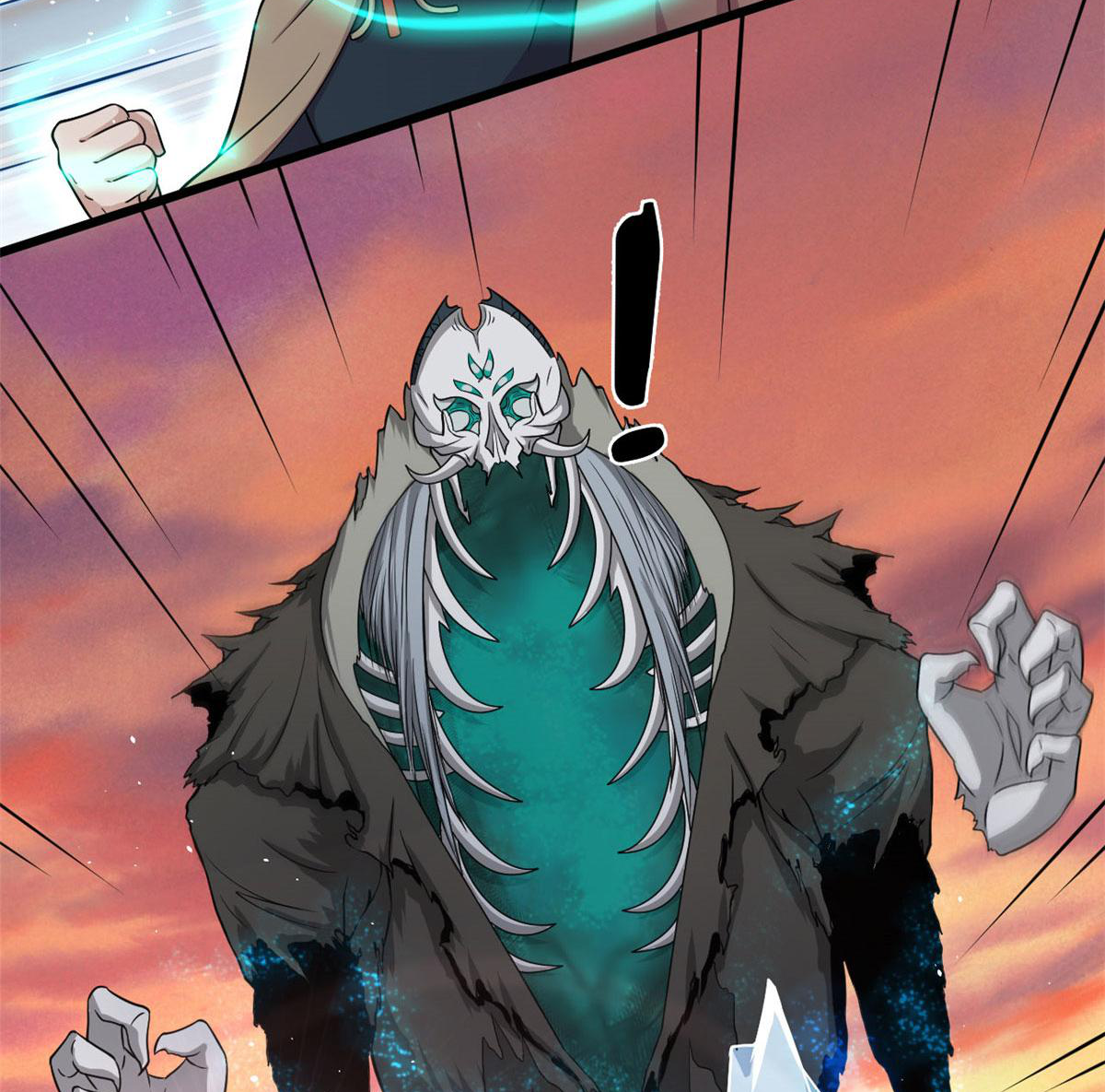 ยอดเซียนสัตว์วิญญาณ ตอนที่ 25 หน้า 21