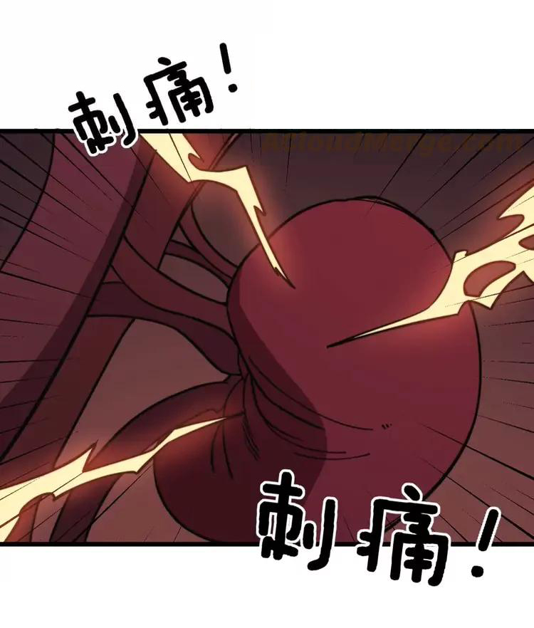 Bad Hand Witch Doctor สุดยอดพ่อมดหมอผี ตอนที่ 256 หน้า 43