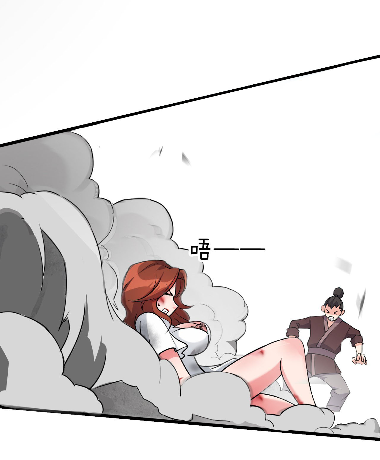 ข้าเพียงต้องการฝึกฝนศิษย์น้องหญิงก็เท่านั้น ตอนที่ 7 หน้า 50