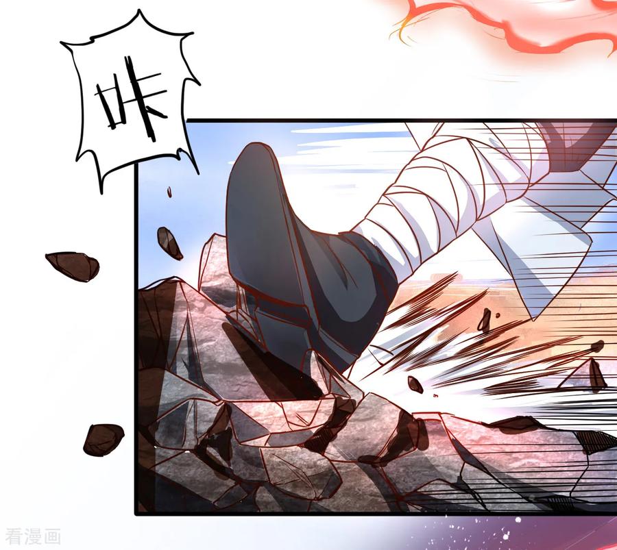 The Strongest Golden Kidney System ตอนที่ 4 หน้า 18