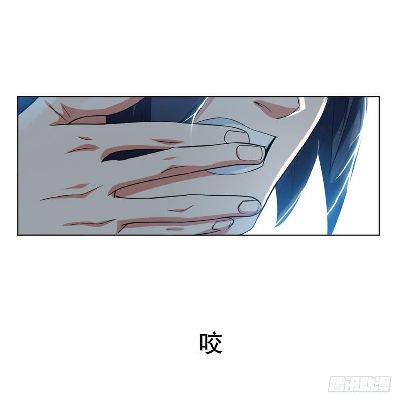 Wu ni ตอนที่ 6 หน้า 12