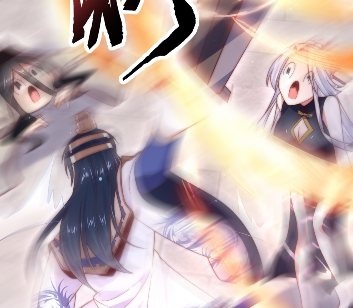 ซวยแล้วข้าโดนตามล่าจากศิษย์ในสำนัก ตอนที่ 16 หน้า 70