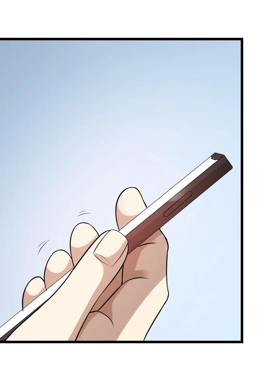 หัวหน้ามาเฟียกลับมาอายุ 16 อีกครั้ง ตอนที่ 40 หน้า 7