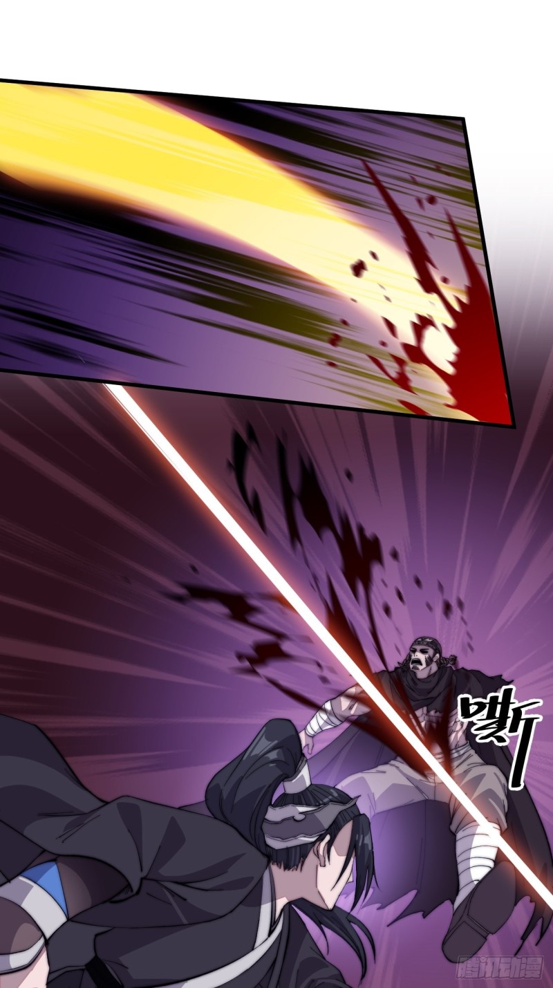 Starting a Mountain ตอนที่ 78 หน้า 26