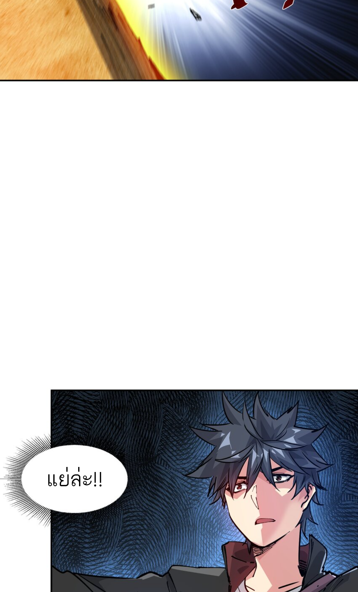 The Evolution ย้อนเวลากลับมาเพื่อกู้โลก ตอนที่ 19 หน้า 37