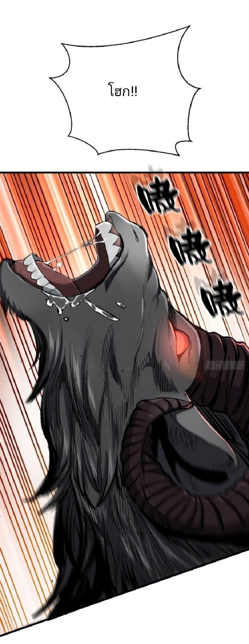 รูเล็ตเวิลด์ สุ่มไอเทมเอาชีวิตรอด ตอนที่ 50 หน้า 8