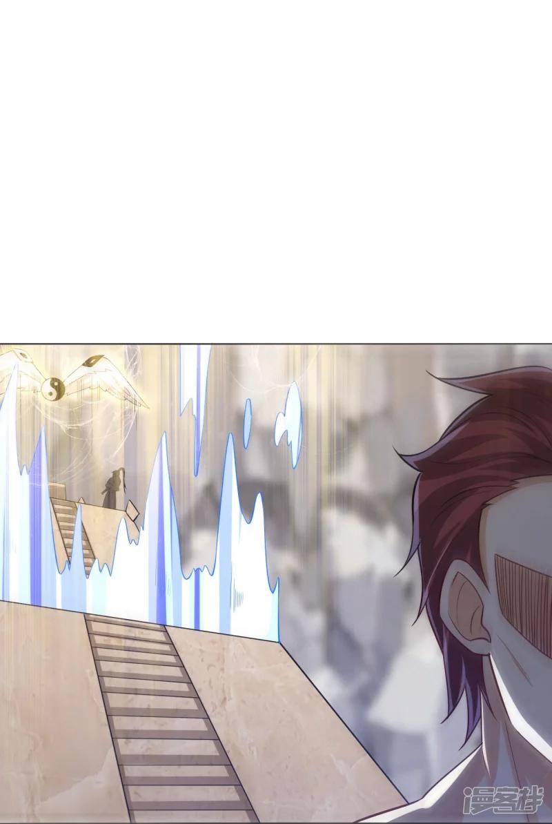 ข้ารับใช้ชั้นหนึ่ง ตอนที่ 287 หน้า 34