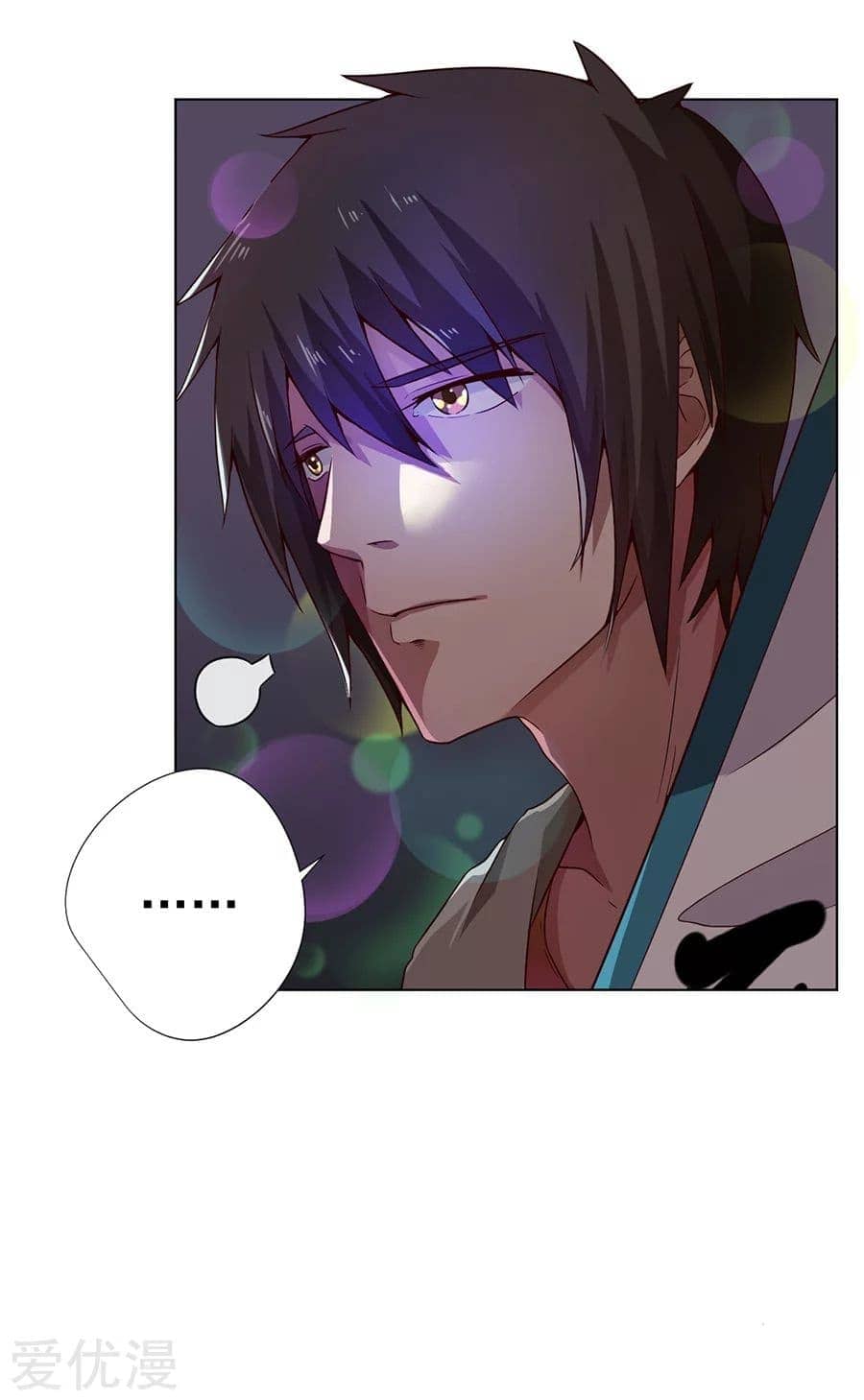 Inverse God Doctor ตอนที่ 2 หน้า 28