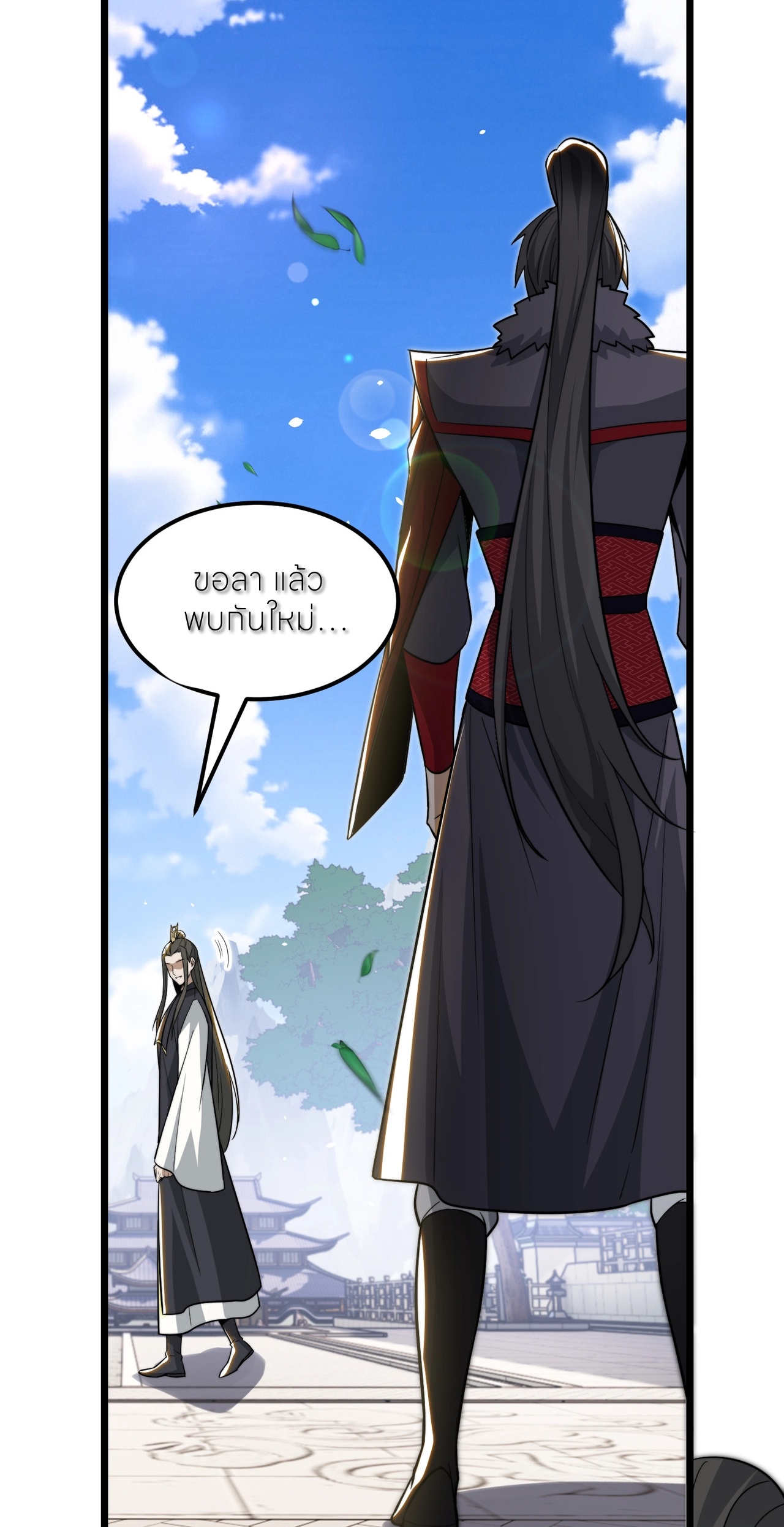 ถ้าย้อนเวลากลับได้ ฉันจะไม่ช่วยพวกนางแม้แต่คนเดียว ตอนที่ 8 หน้า 23
