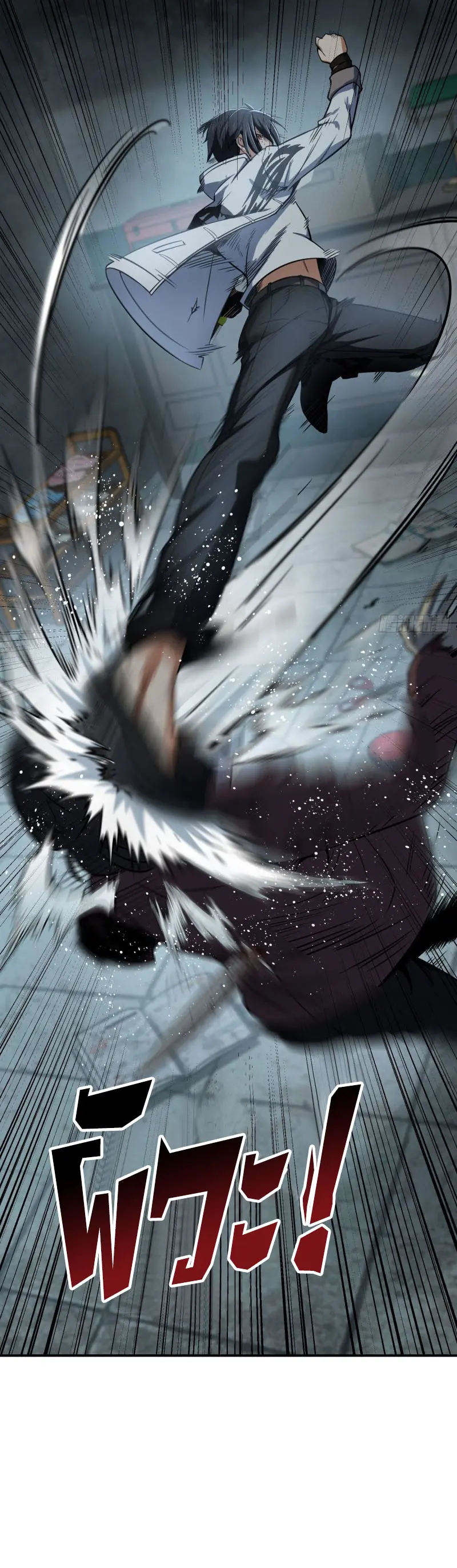 All starts with Ubume ตอนที่ 25 หน้า 8