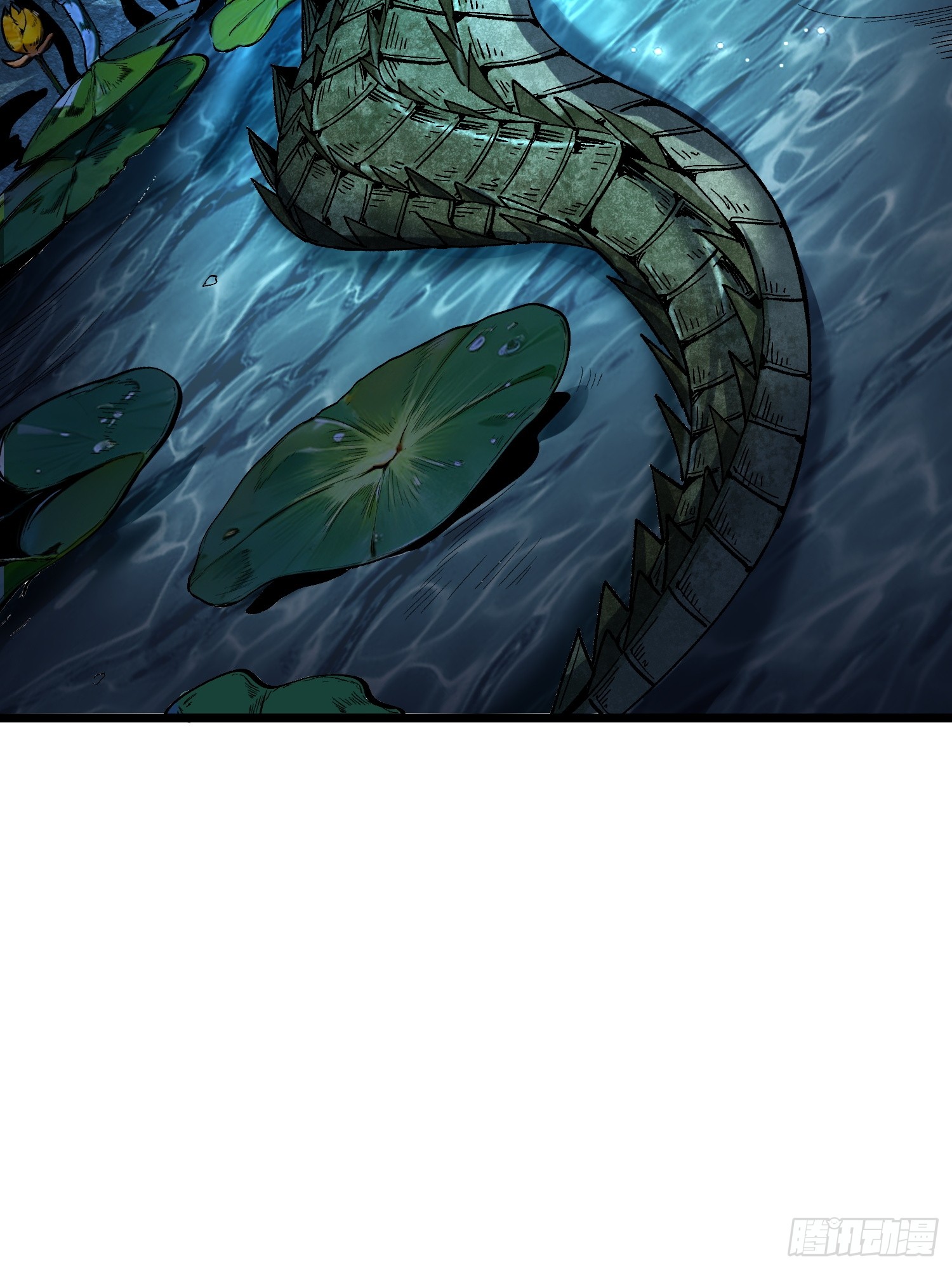 เริ่มต้นสู่การเป็นเทพวานรแห่งสายน้ำ ตอนที่ 3 หน้า 81