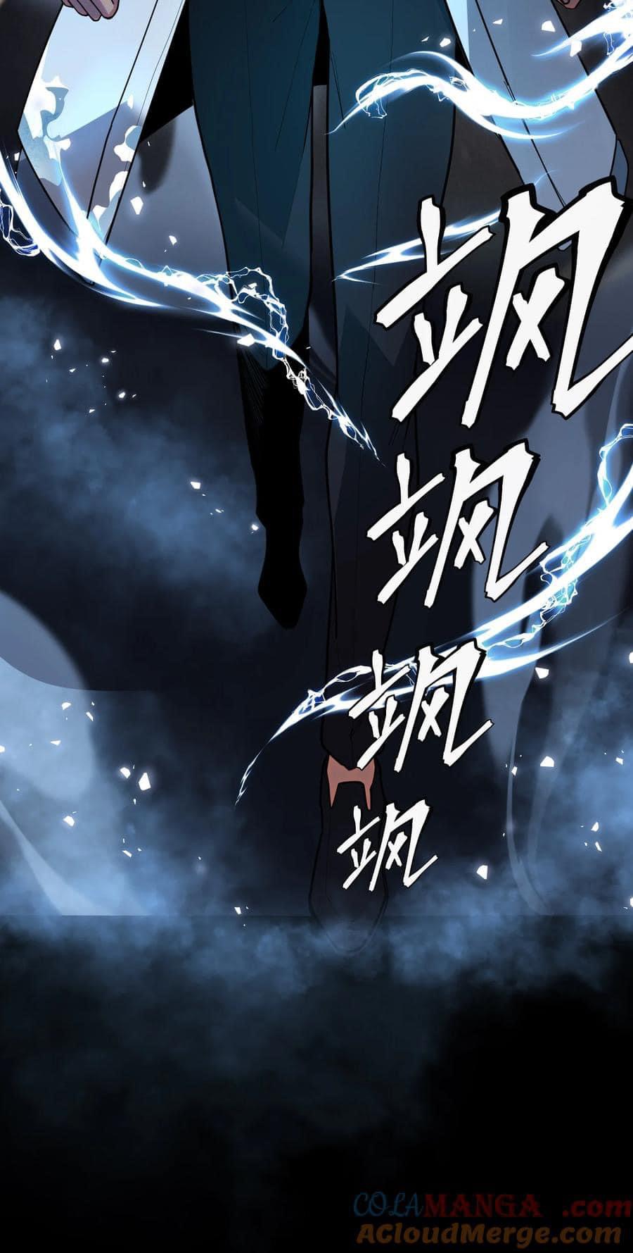 Apocalyptic Super Monster - มีสัตว์ประหลาดในตัวฉัน ตอนที่ 3 หน้า 68