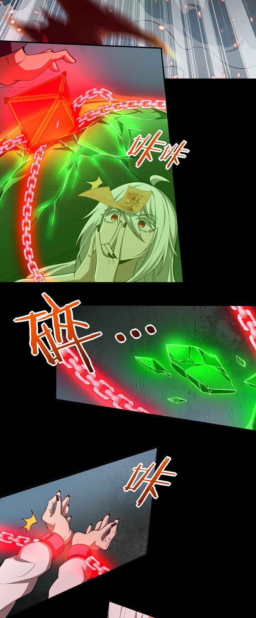 During the live broadcast, I proposed to the female ghost - she really agreed?! ตอนที่ 33 หน้า 14