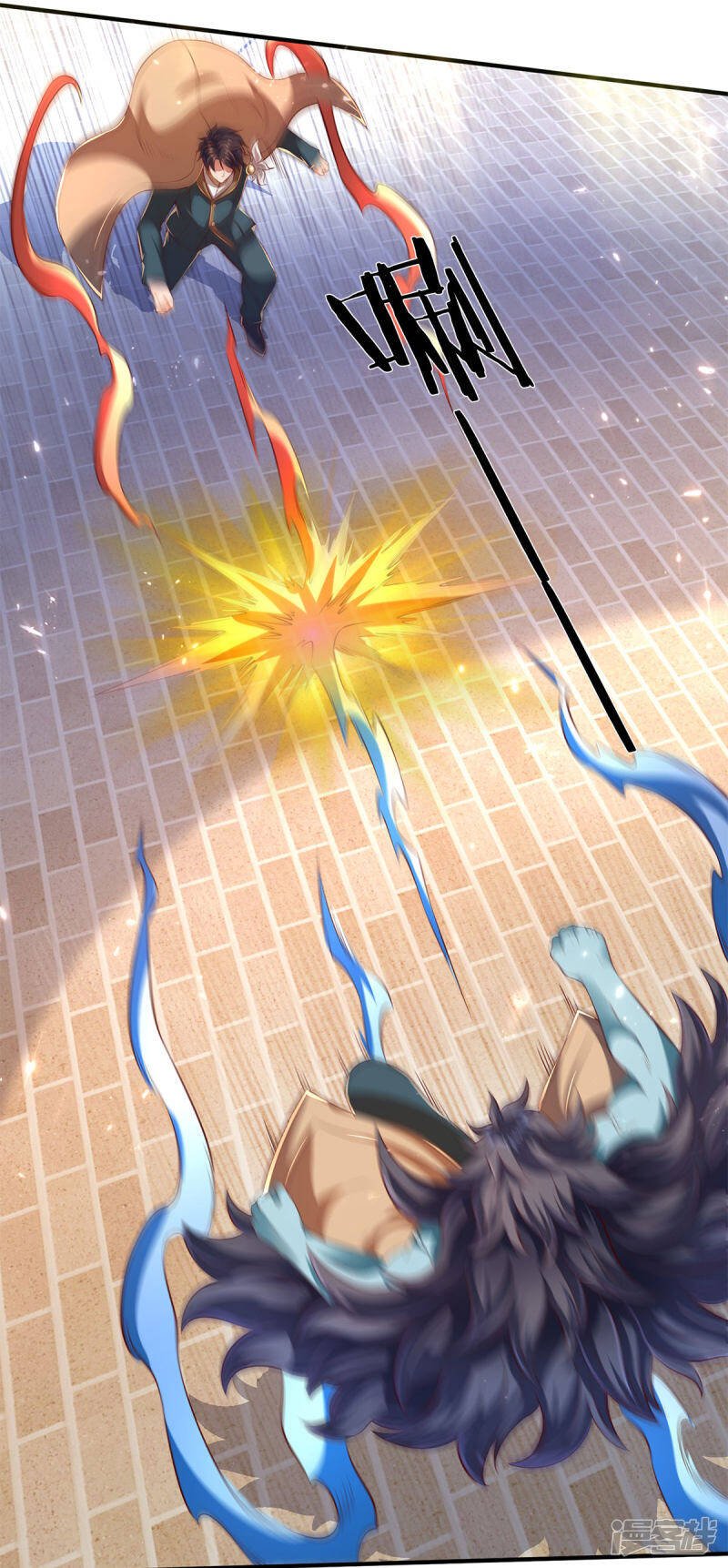 ราชาเทพนิรันดร์ (Eternal god king) ตอนที่ 212 หน้า 22