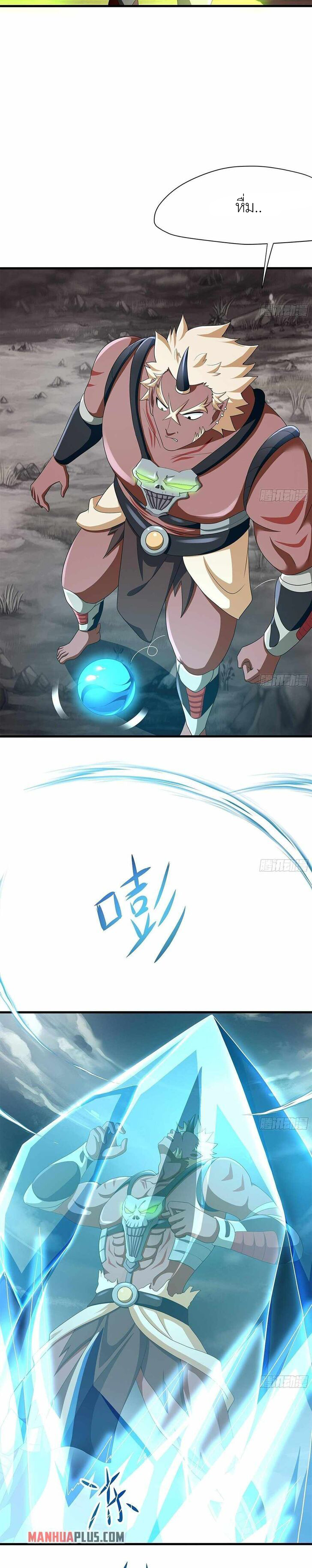 Wo Zai Difu Kai Hougong ฉันมีฮาเร็มอยู่ในยมโลก ตอนที่ 8 หน้า 11