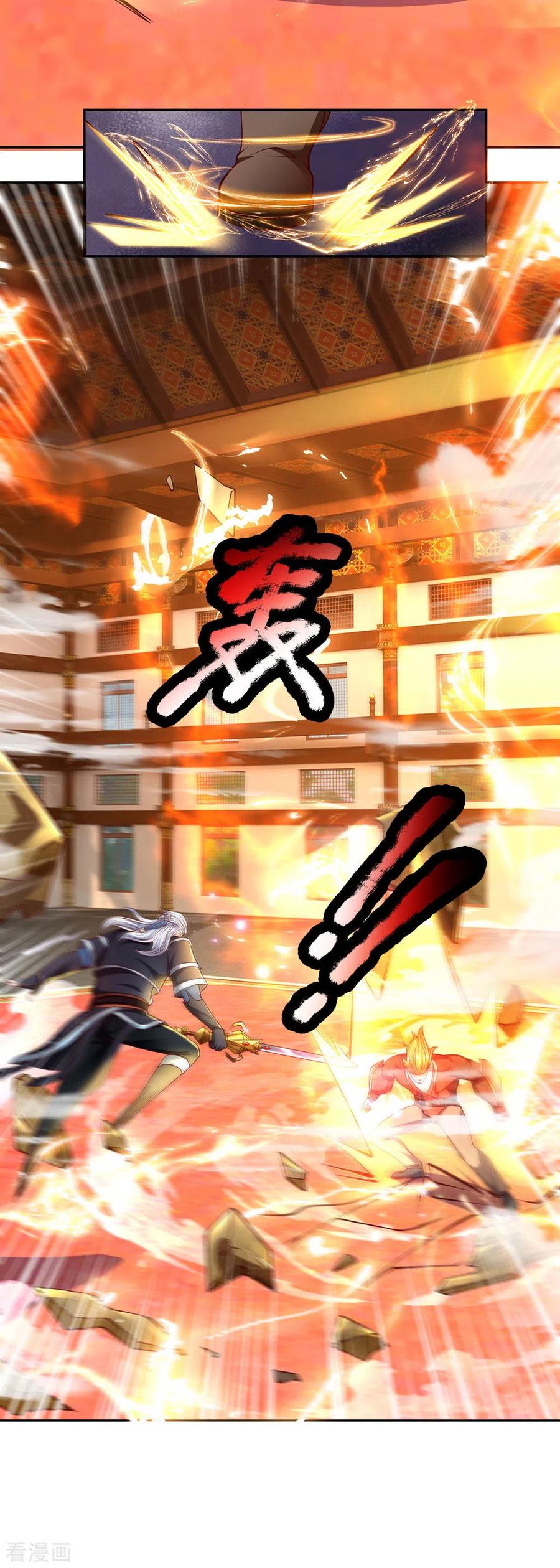 Shura Sword Sovereign ตอนที่ 142 หน้า 13