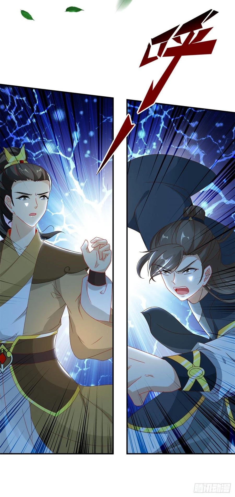 จักรพรรดิวิญญาณศักดิ์สิทธิ์ (ทันจีน) ตอนที่ 86 หน้า 22