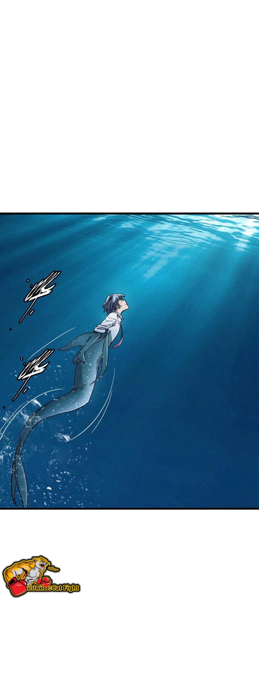 หัตถ์ของพระเจ้า ตอนที่ 19 หน้า 11