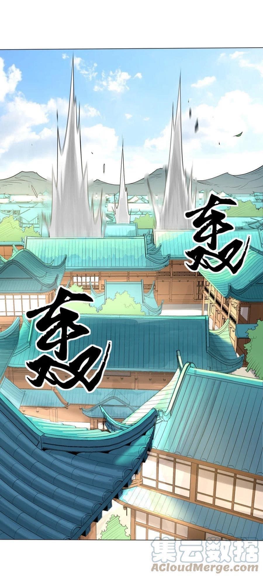 Legend of King Amata | ตำนาน ราชันย์ อมตะ ตอนที่ 29 หน้า 13