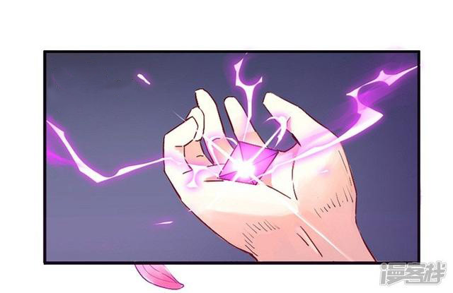 ข้ารับใช้ชั้นหนึ่ง ตอนที่ 1 หน้า 49