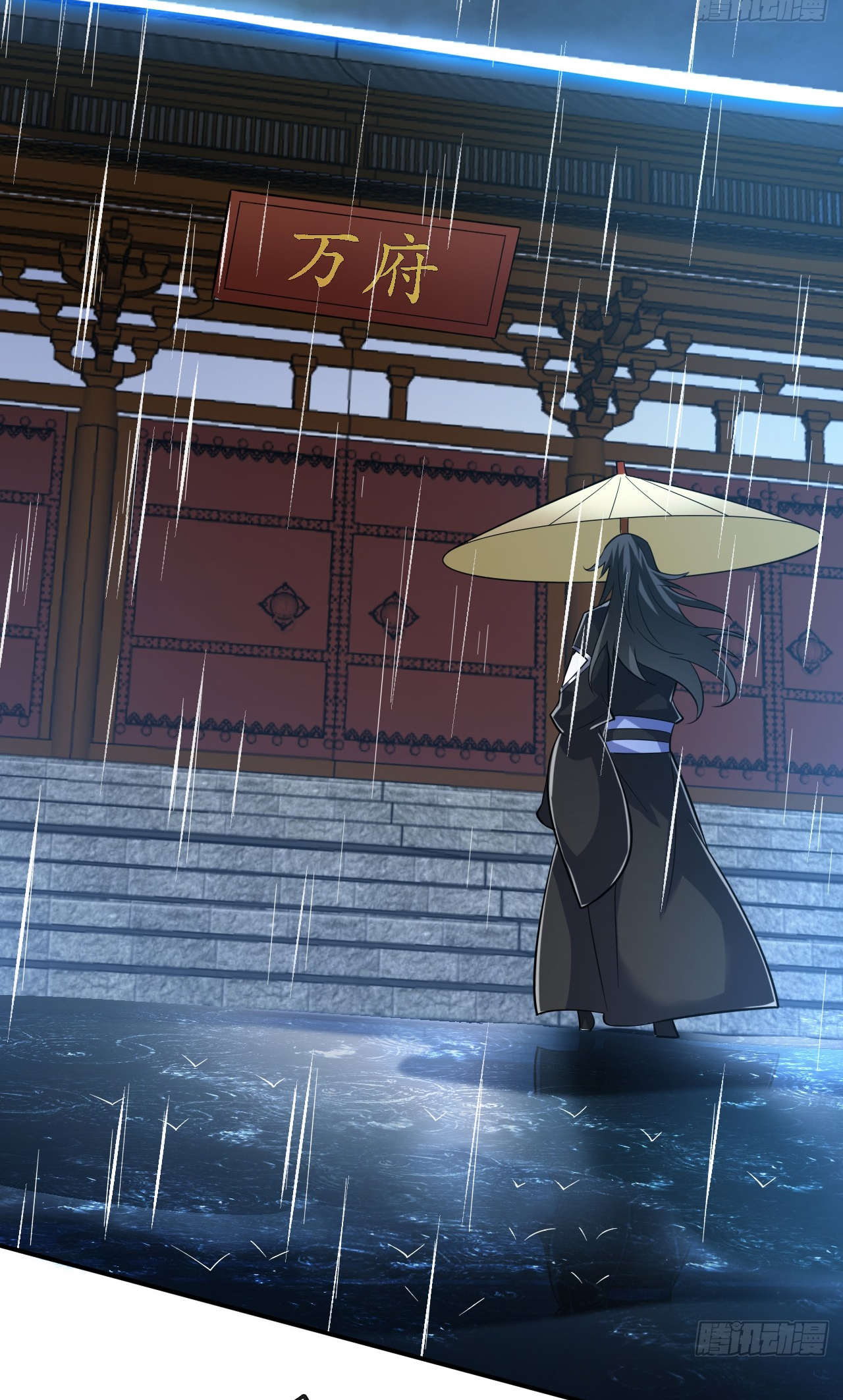 ข้าอยู่อย่างสันโดษมากว่า 100,000 ปี (ทันจีน) ตอนที่ 89 หน้า 36