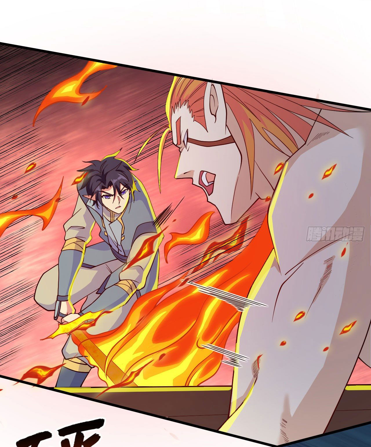 Magician from The Future ตอนที่ 32 หน้า 16